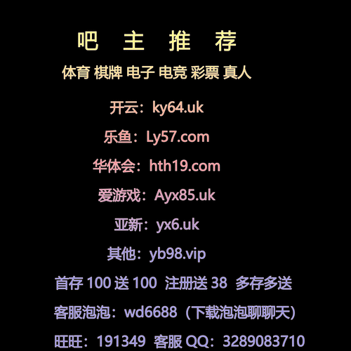 开云体育官网独家：彩票兑奖后如何保留财产安全？，彩票兑奖流程需要多长时间